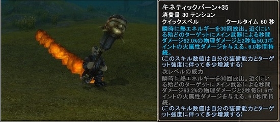 ミスティックストーン、9月13日に超大型アップデート「第5章‐暗礁の胸騒ぎ‐」実装の画像