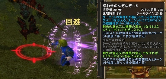 ミスティックストーン、9月13日に超大型アップデート「第5章‐暗礁の胸騒ぎ‐」実装の画像