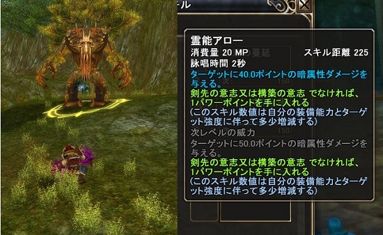 ミスティックストーン、9月13日に超大型アップデート「第5章‐暗礁の胸騒ぎ‐」実装の画像