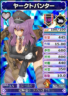 ブラウザ MC☆あくしず、ユニットダス DX「最強のお嬢様戦車軍団」が登場する過去最大のアップデートを実施の画像
