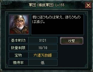 蒼天三国、アップデート「漢末奇謀」実装＆超豪華四大イベントとキャンペーンを実施の画像