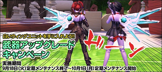 トイ・ウォーズ、スペースファンタジーのトイくじ第20弾「ココロテクノロジー」発売開始！「武器アップグレードキャンペーン」なども開催決定の画像