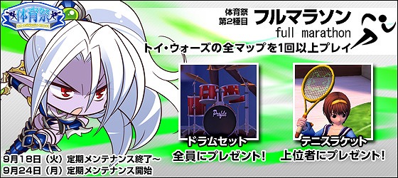 トイ・ウォーズ、スペースファンタジーのトイくじ第20弾「ココロテクノロジー」発売開始！「武器アップグレードキャンペーン」なども開催決定の画像