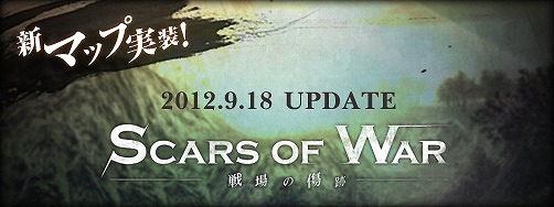 ファンタジーアース ゼロ、新マップ「クノーラ雪原」＆「アンバーステップ平原」を追加の画像