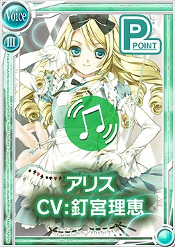 桃色大戦ぱいろん、アリス、ルナ・ル・ベルなど5キャラクターのPポイントカードが登場の画像