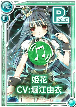 桃色大戦ぱいろん、アリス、ルナ・ル・ベルなど5キャラクターのPポイントカードが登場の画像