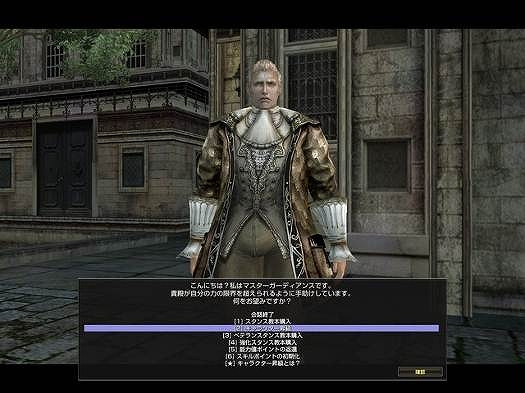 グラナド・エスパダ、「第1回GEキャストスタンス総選挙」実施！ついに昇級/覚醒システム統合！アイテム収集イベント「古物商人ナターシャの依頼」も開催の画像