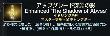 グラナド・エスパダ、「第1回GEキャストスタンス総選挙」実施！ついに昇級/覚醒システム統合！アイテム収集イベント「古物商人ナターシャの依頼」も開催の画像