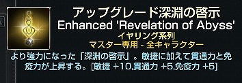 グラナド・エスパダ、「第1回GEキャストスタンス総選挙」実施！ついに昇級/覚醒システム統合！アイテム収集イベント「古物商人ナターシャの依頼」も開催の画像