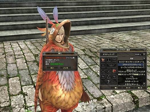 グラナド・エスパダ、「第1回GEキャストスタンス総選挙」実施！ついに昇級/覚醒システム統合！アイテム収集イベント「古物商人ナターシャの依頼」も開催の画像