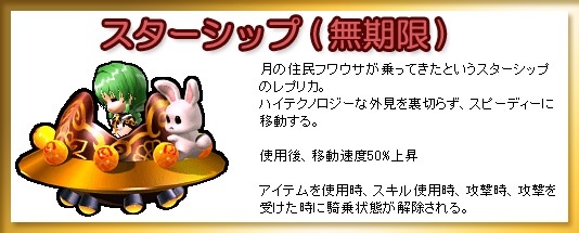 ル・シエル・ブルー、ボスモンスターがパワーアップ！みんなでラピスタワーに挑戦しようの画像