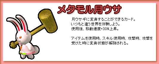 ル・シエル・ブルー、ボスモンスターがパワーアップ！みんなでラピスタワーに挑戦しようの画像