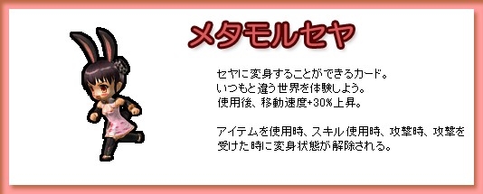 ル・シエル・ブルー、ボスモンスターがパワーアップ！みんなでラピスタワーに挑戦しようの画像