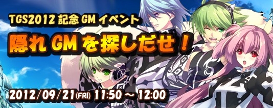 ル・シエル・ブルー、ボスモンスターがパワーアップ！みんなでラピスタワーに挑戦しようの画像