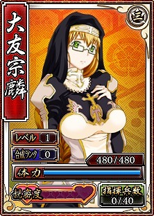 戦極姫web、狙いを絞って武将・武器カードを手に入れろ！くじに新コース「豪将」「匠魂」登場の画像