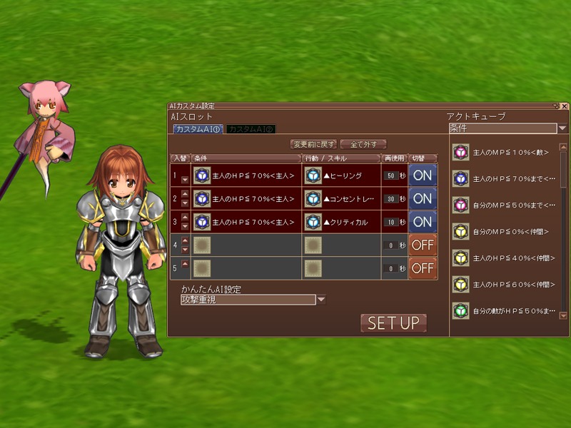 エミル・クロニクル・オンライン、本日より大型アップデート「SAGA17：太古の封印と無窮の檻」を実装！SAGA17実装記念キャンペーンも開催の画像