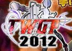 トイ・ウォーズ、「TWGP（「トイ・ウォーズ」グランプリ）2012」開催決定＆予選大会エントリーが9月20日より開始
