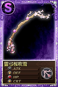 魔法少女まどか☆マギカ オンライン×WebMoney満員御礼 感謝キャンペーン実施！ライレアリティSカードがもれなくもらえる！の画像