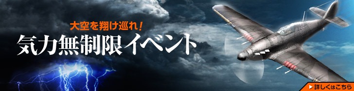 ヒーローズインザスカイ、本日より運営移管＆正式サービス開始！「トリプルイベント」「ミッションサクセスイベント」など運営移管記念イベントを続々発表の画像