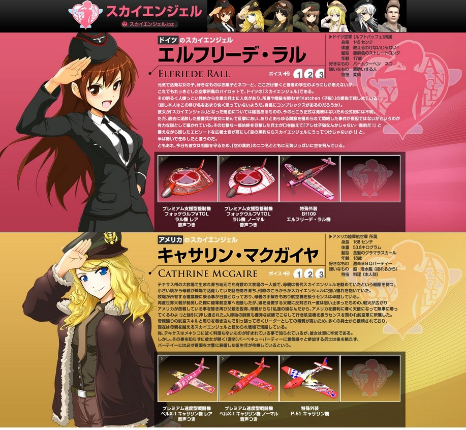 ヒーローズインザスカイ、本日より運営移管＆正式サービス開始！「トリプルイベント」「ミッションサクセスイベント」など運営移管記念イベントを続々発表の画像