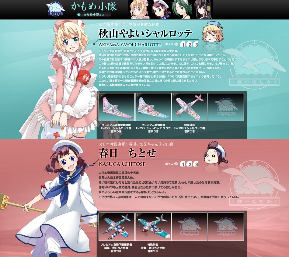 ヒーローズインザスカイ、本日より運営移管＆正式サービス開始！「トリプルイベント」「ミッションサクセスイベント」など運営移管記念イベントを続々発表の画像