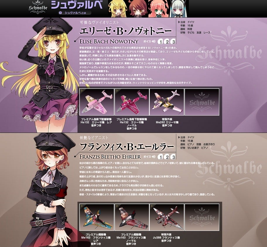 ヒーローズインザスカイ、本日より運営移管＆正式サービス開始！「トリプルイベント」「ミッションサクセスイベント」など運営移管記念イベントを続々発表の画像