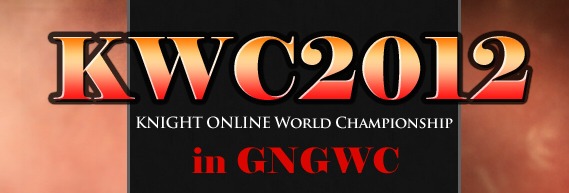 ナイトオンラインクロス、「KNIGHT ONLINE World Championship2012」国内予選の受付を開始＆大会前イベントを実施の画像
