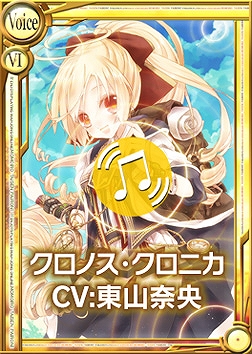 桃色大戦ぱいろん、時をかける女の子「クロノス・クロニカ」登場！の画像