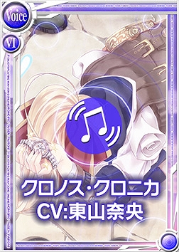 桃色大戦ぱいろん、時をかける女の子「クロノス・クロニカ」登場！の画像