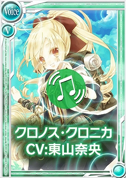 桃色大戦ぱいろん、時をかける女の子「クロノス・クロニカ」登場！の画像