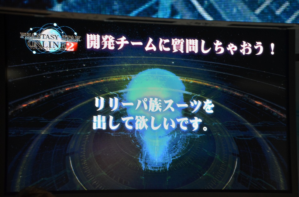 「ファンタシースターオンライン2」全クラス装備可能武器を今後追加予定―ユーザーの質問に答えた東京ゲームショウ最終日のステージレポートの画像