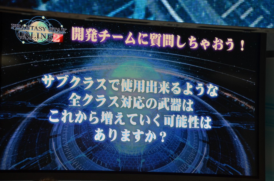 「ファンタシースターオンライン2」全クラス装備可能武器を今後追加予定―ユーザーの質問に答えた東京ゲームショウ最終日のステージレポートの画像