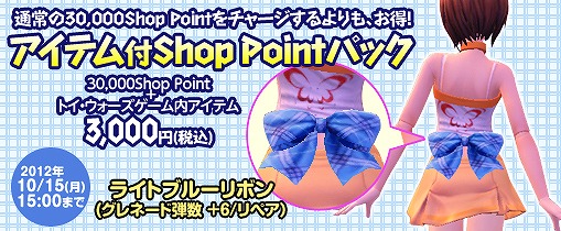 トイ・ウォーズ、人気の過去「トイくじ」第2弾、第3弾、第4弾、第6弾が同時に再販決定！「お友達紹介キャンペーン」も開催の画像