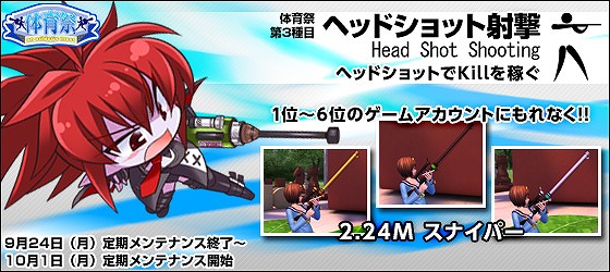 トイ・ウォーズ、人気の過去「トイくじ」第2弾、第3弾、第4弾、第6弾が同時に再販決定！「お友達紹介キャンペーン」も開催の画像
