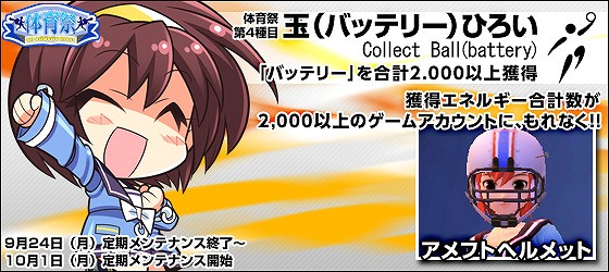 トイ・ウォーズ、人気の過去「トイくじ」第2弾、第3弾、第4弾、第6弾が同時に再販決定！「お友達紹介キャンペーン」も開催の画像