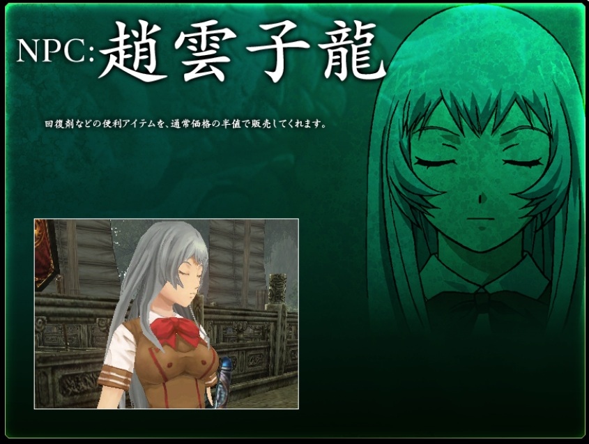 三国群英伝 ONLINE2、OVA「一騎当千 集鍔闘士血風録」とのタイアップ企画第二弾がスタートの画像