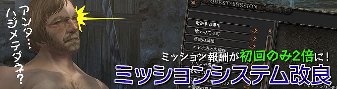 ウィザードリィオンライン、新アバター「ハーサントスチーム」セットが登場！さらに4種類のお得なイベントも開催の画像