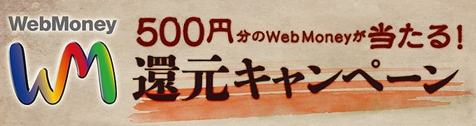 ウィザードリィオンライン、新アバター「ハーサントスチーム」セットが登場！さらに4種類のお得なイベントも開催の画像