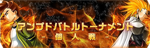 ゲットアンプドX、足元の自由を奪うヘドロが襲い掛かる！アクセサリ「スラッジハンズ」登場の画像