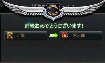 サドンアタック、大型アップデート「Season3アップデート」を実施！新規キャラクター「吉木りさキャラクター」パッケージ販売も開始の画像