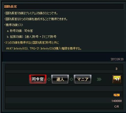 サドンアタック、大型アップデート「Season3アップデート」を実施！新規キャラクター「吉木りさキャラクター」パッケージ販売も開始の画像