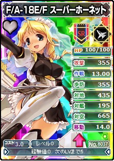 MC☆あくしず 鋼鉄の戦姫、ユニットダスSP「連合軍」登場＆便利機能セット販売開始！の画像