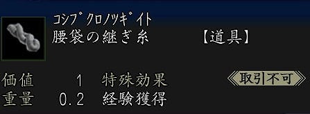 信長の野望 Online、たくさんのアイテムを手に入れて、秋を満喫しよう！「実りの秋 2012」10月3日より開催の画像