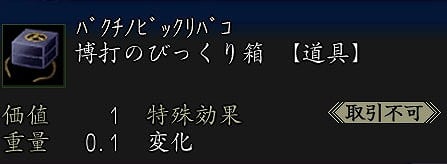 信長の野望 Online、たくさんのアイテムを手に入れて、秋を満喫しよう！「実りの秋 2012」10月3日より開催の画像