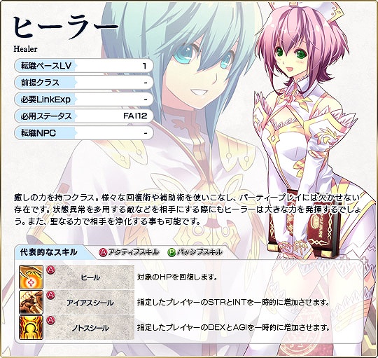 ル・シエル・ブルー、ヒントを頼りに、みんなでチェックイン♪GMイベント「スタンプラリー」開催の画像