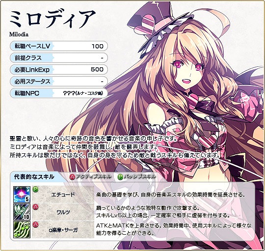 ル・シエル・ブルー、ヒントを頼りに、みんなでチェックイン♪GMイベント「スタンプラリー」開催の画像