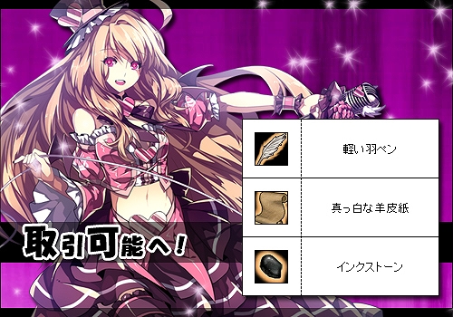 ル・シエル・ブルー、ヒントを頼りに、みんなでチェックイン♪GMイベント「スタンプラリー」開催の画像