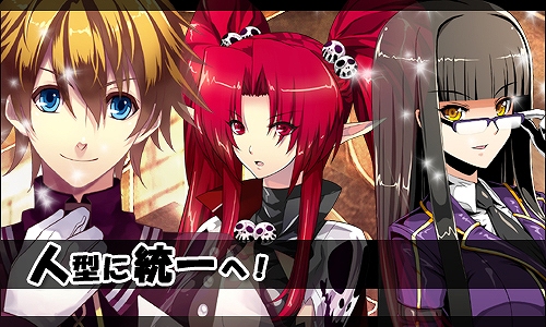 ル・シエル・ブルー、ヒントを頼りに、みんなでチェックイン♪GMイベント「スタンプラリー」開催の画像