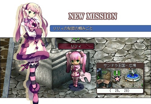 ル・シエル・ブルー、ヒントを頼りに、みんなでチェックイン♪GMイベント「スタンプラリー」開催の画像