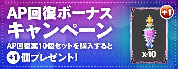 魔法少女まどか☆マギカ オンライン、キャラクターレベル＆「武器カード」レベルのキャップ開放！新クエスト、新ストーリーの追加や「AP回復ボーナスキャンペーン」開始の画像